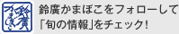 ��A���܂ڂ����t�H���[���āu�{�̏��v���`�F�b�N�I